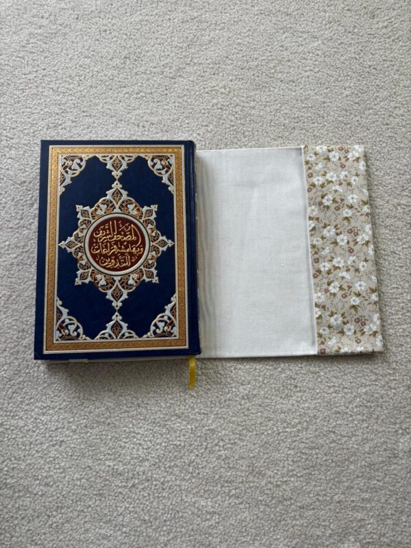 Protège Qu'ran - édition limitée – Image 11