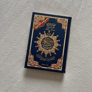 Coran Tajwid Arabe (Dar Al Maarifah) 14×20