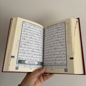 Coran Tajwid Arabe (Dar Al Maarifah) 14×20