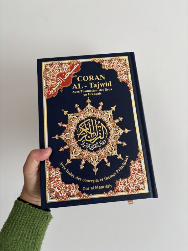 Coran Tajwid A/F (Dar Al Maarifah) 17x24 – Image 2