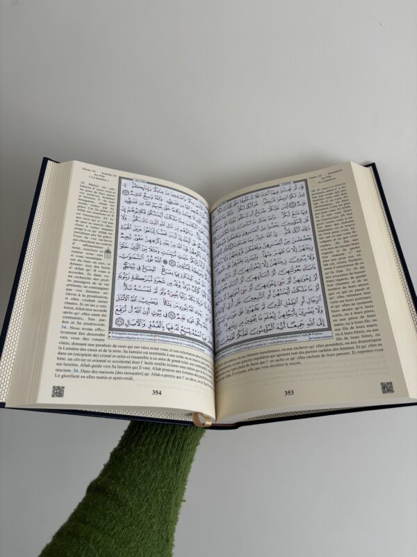 Coran Tajwid A/F (Dar Al Maarifah) 17x24 – Image 3