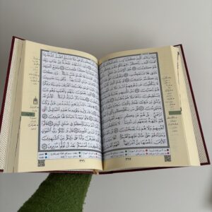 Coran Tajwid Arabe (Dar Al Maarifah) 17×24