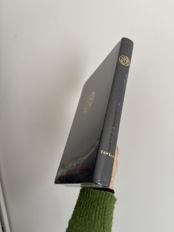 Coran Tawbah en arabe – Image 2