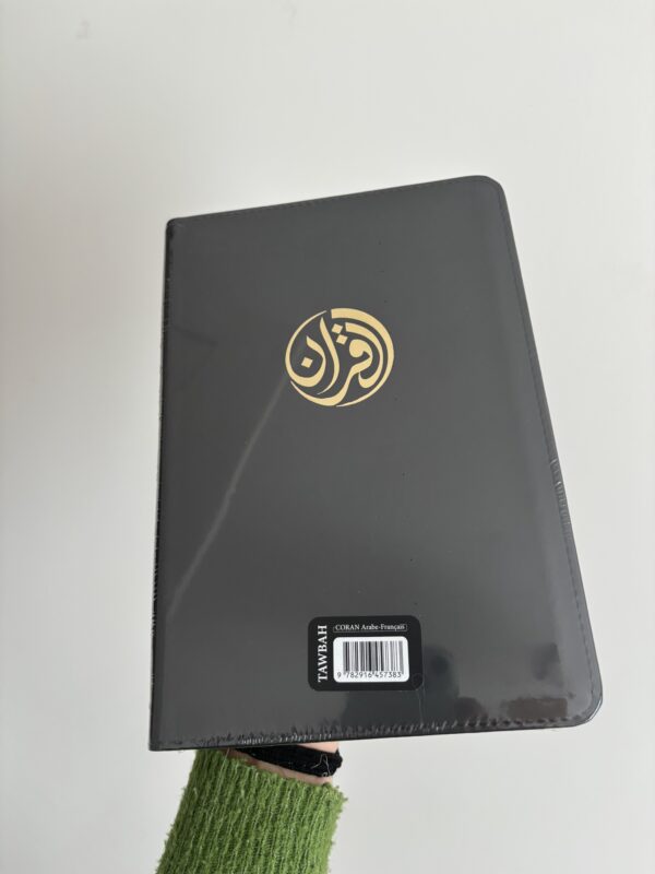 Coran Tawbah A/F couverture souple – Image 4