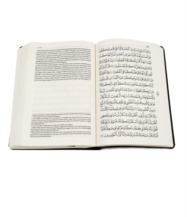 Coran Tawbah A/F couverture souple – Image 5