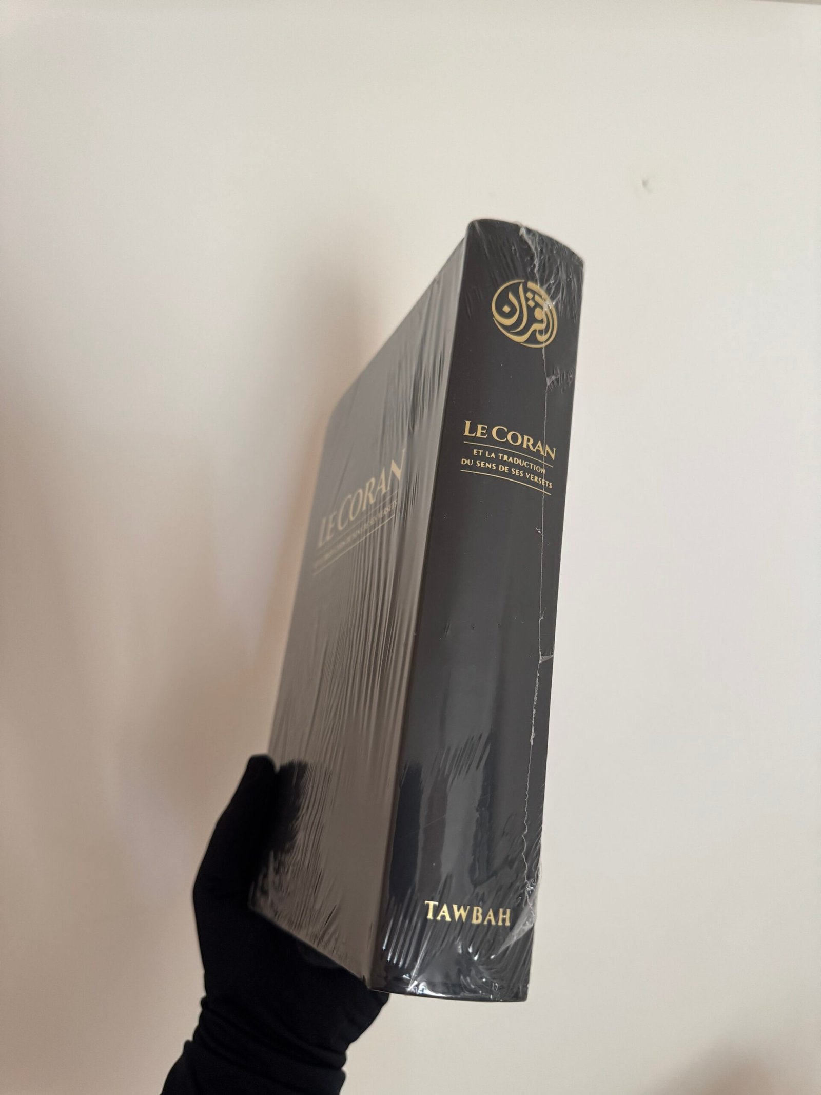 Coran Tawbah A/F couverture rigide – Image 5