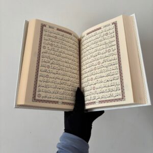 Coran arabe hafs 14×20