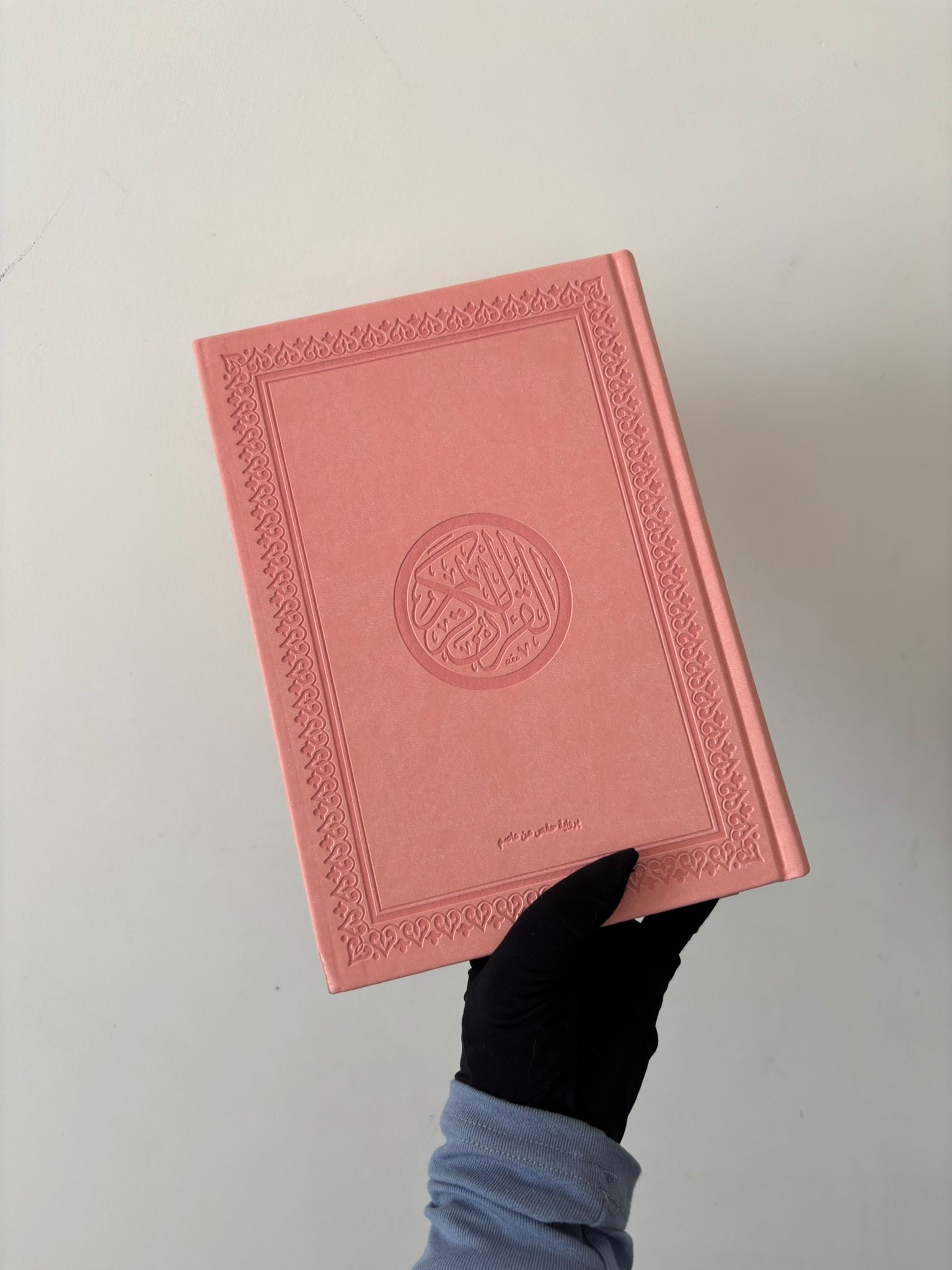 Coran arabe hafs 17,5x24,5 – Image 2