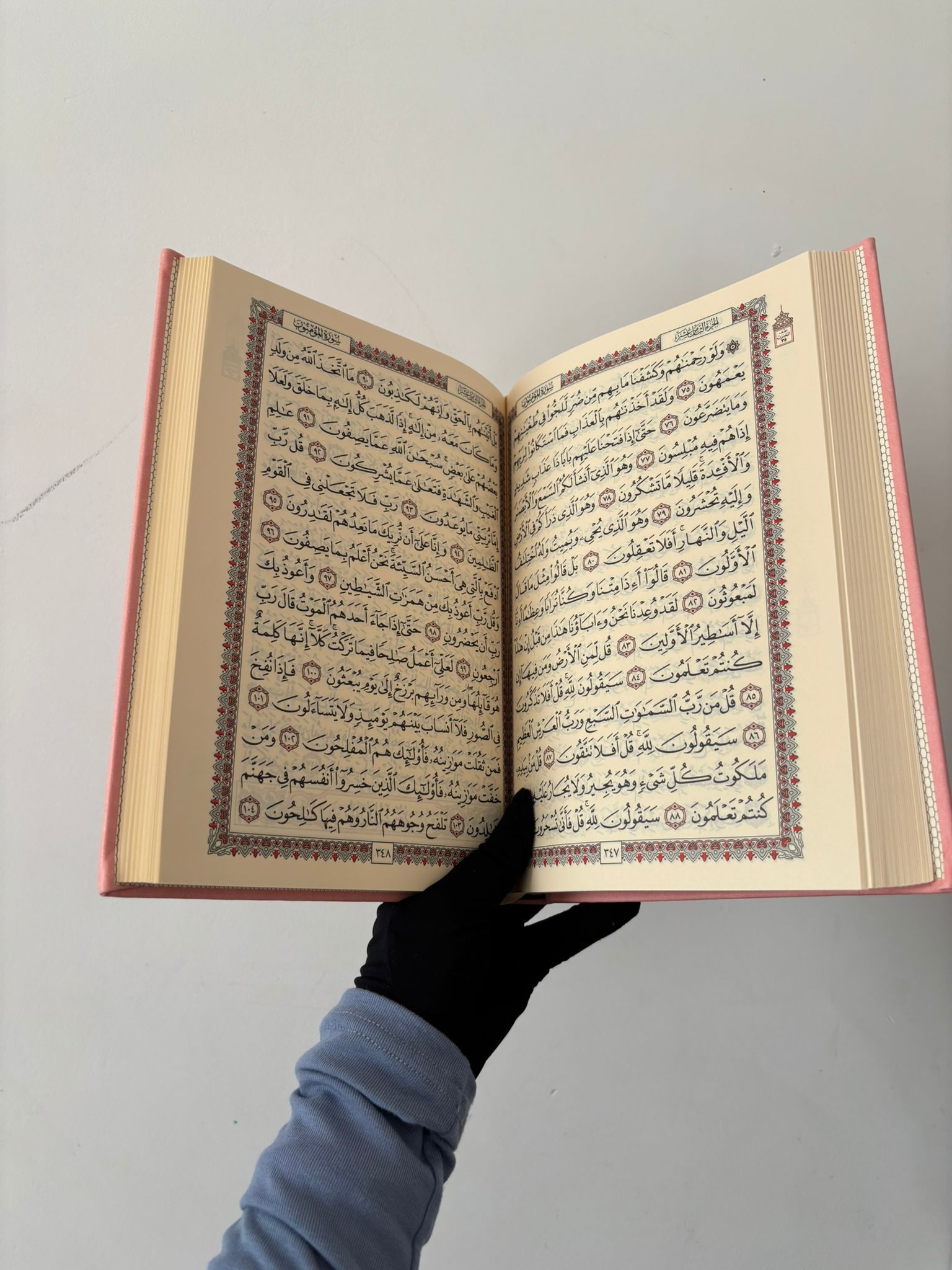 Coran arabe hafs 17,5x24,5 – Image 4